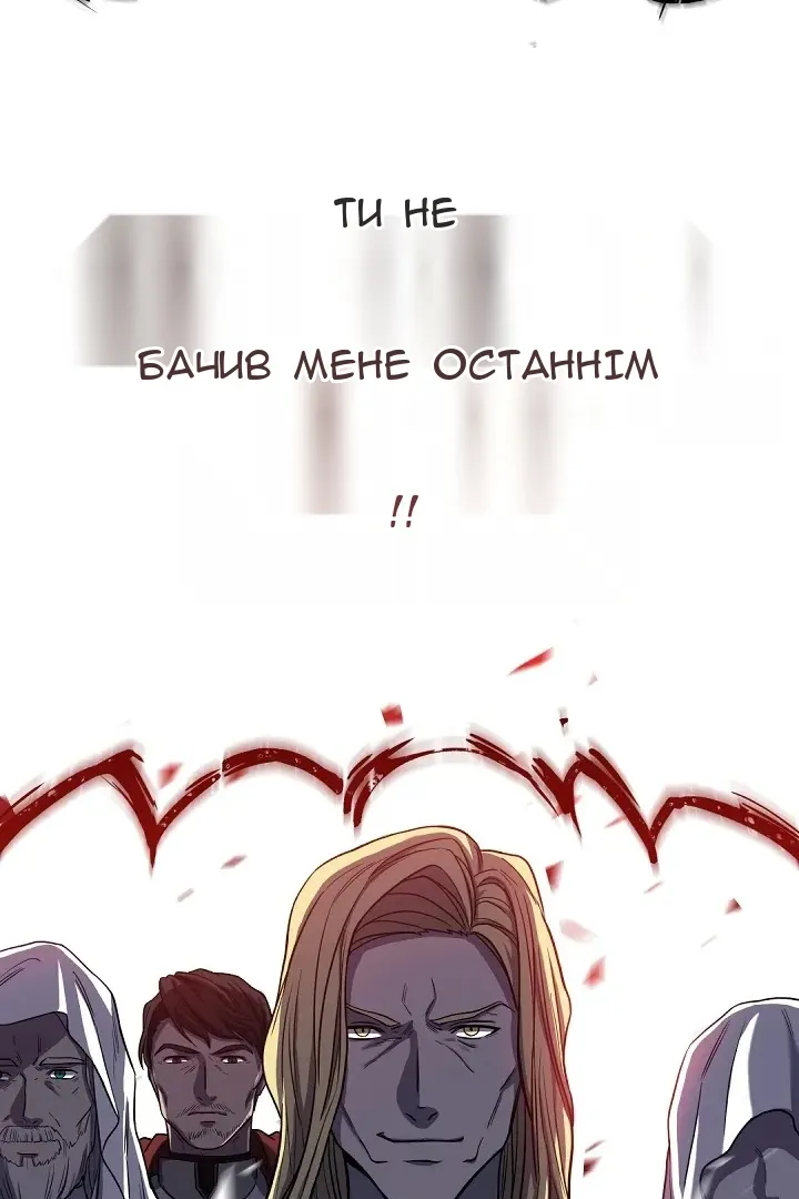 Сторінка 73