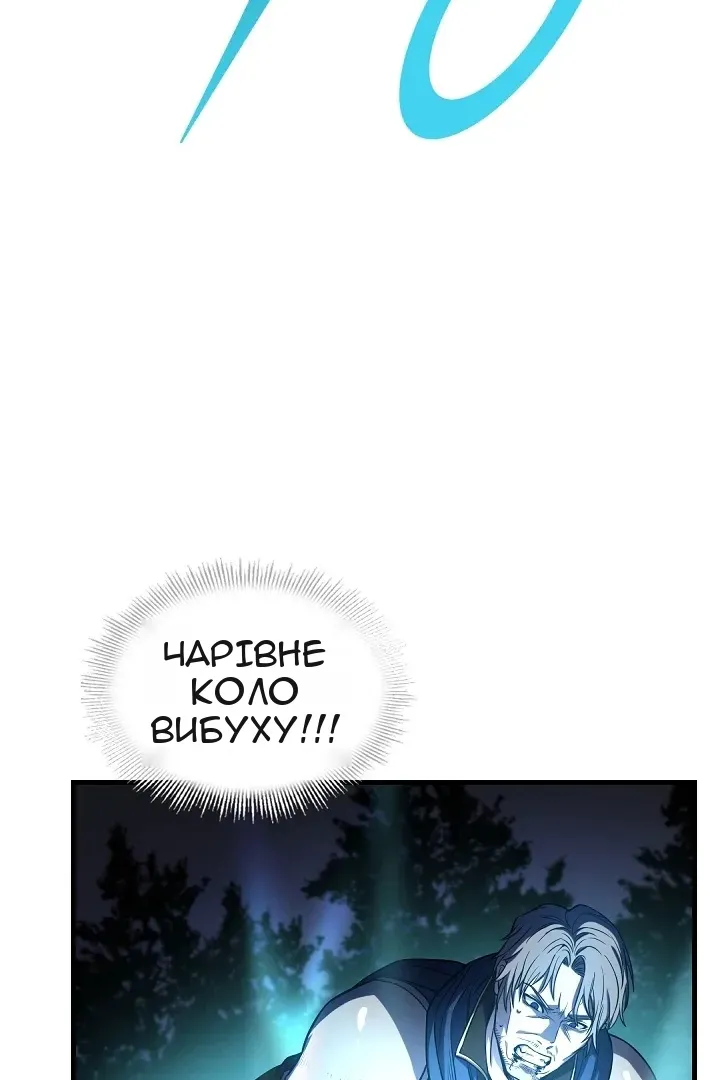 Сторінка 76