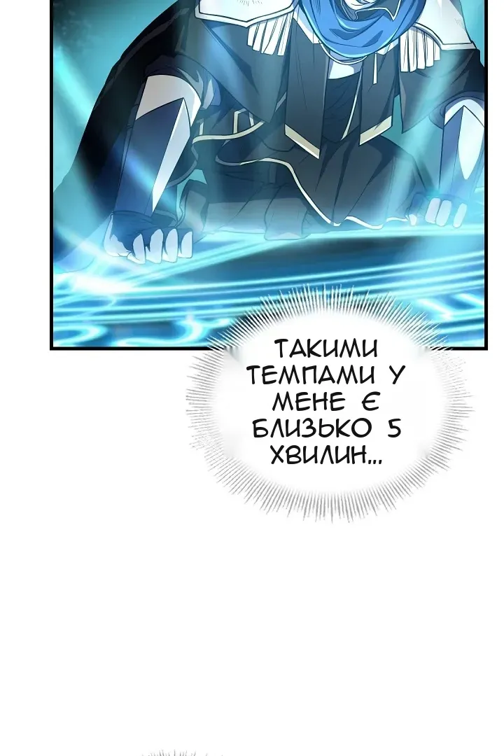 Сторінка 77