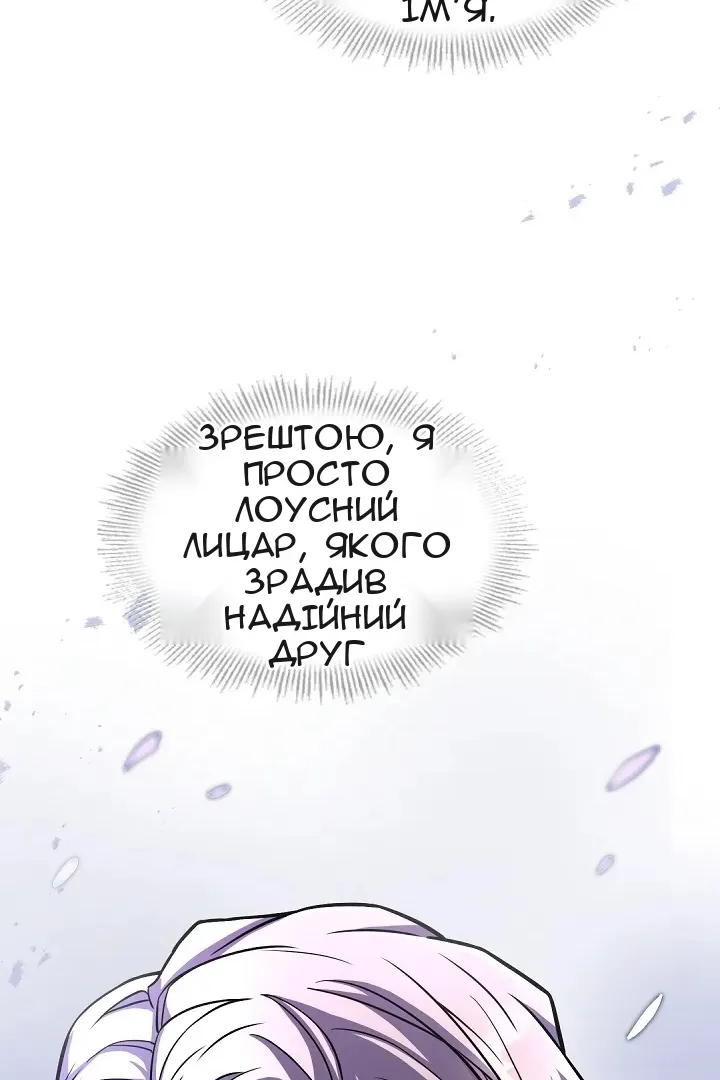 Сторінка 79