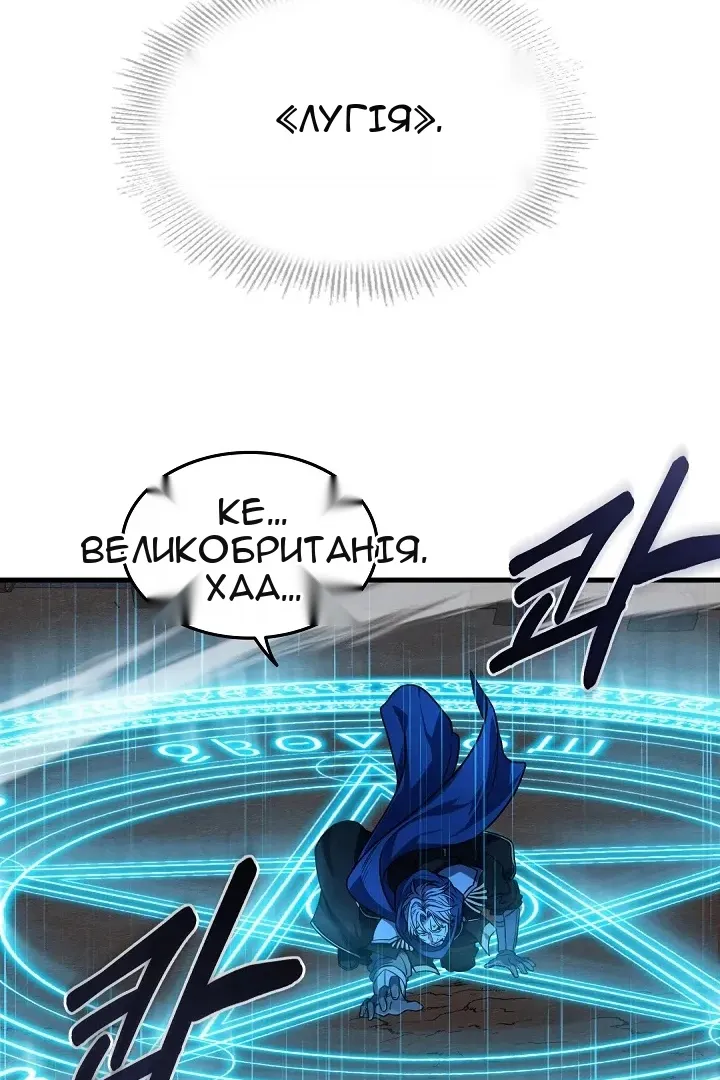 Сторінка 87