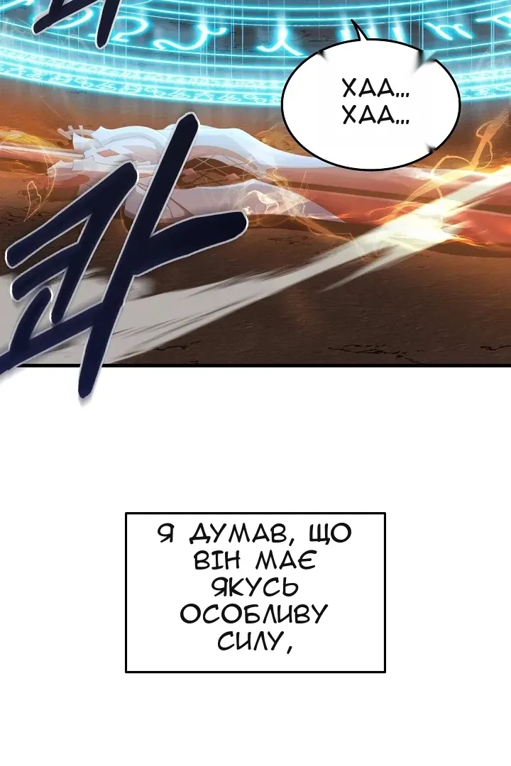 Сторінка 88