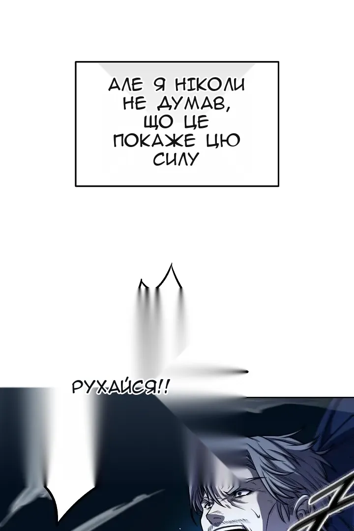 Сторінка 89