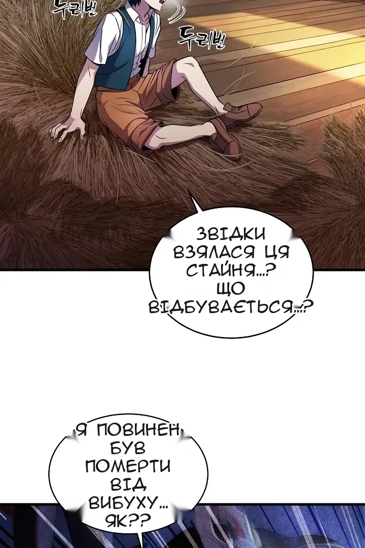 Сторінка 109