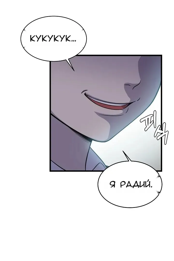 Сторінка 121