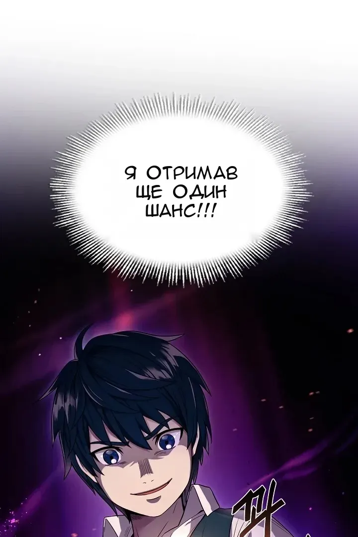 Сторінка 122