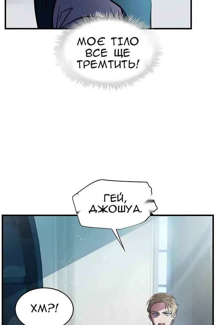 Сторінка 7