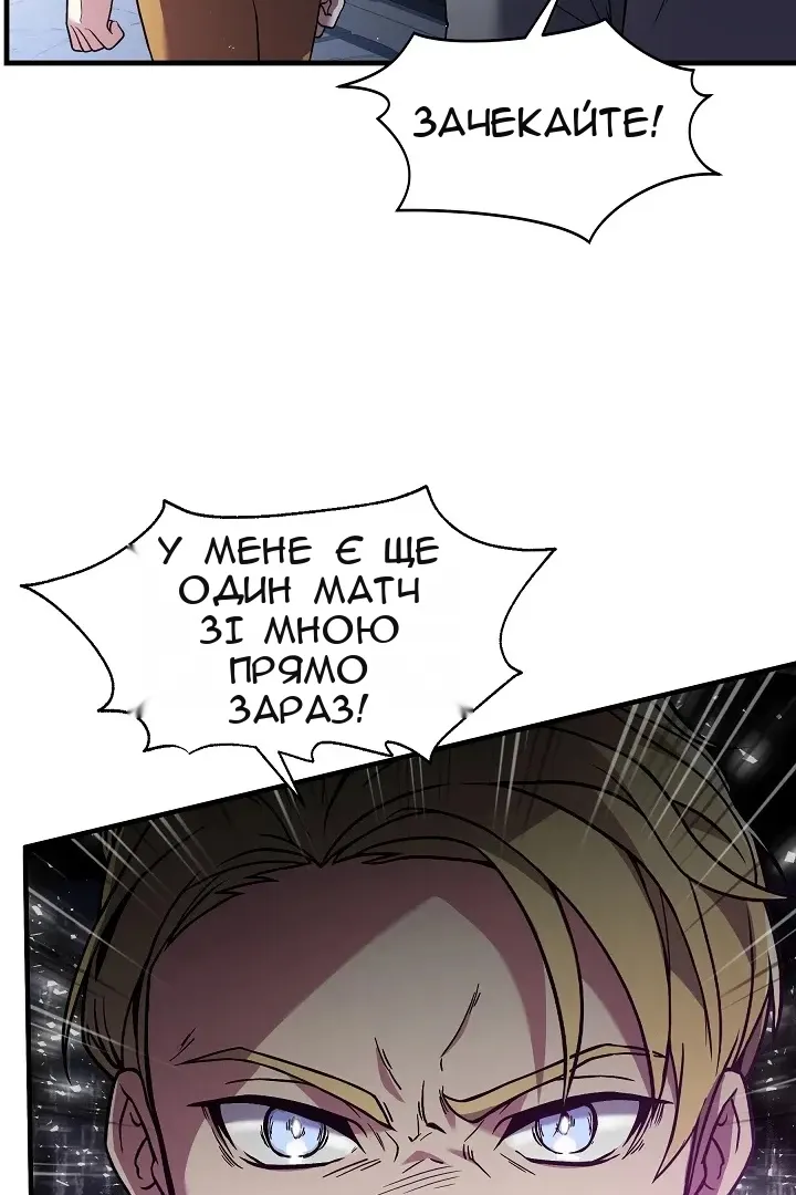 Сторінка 10