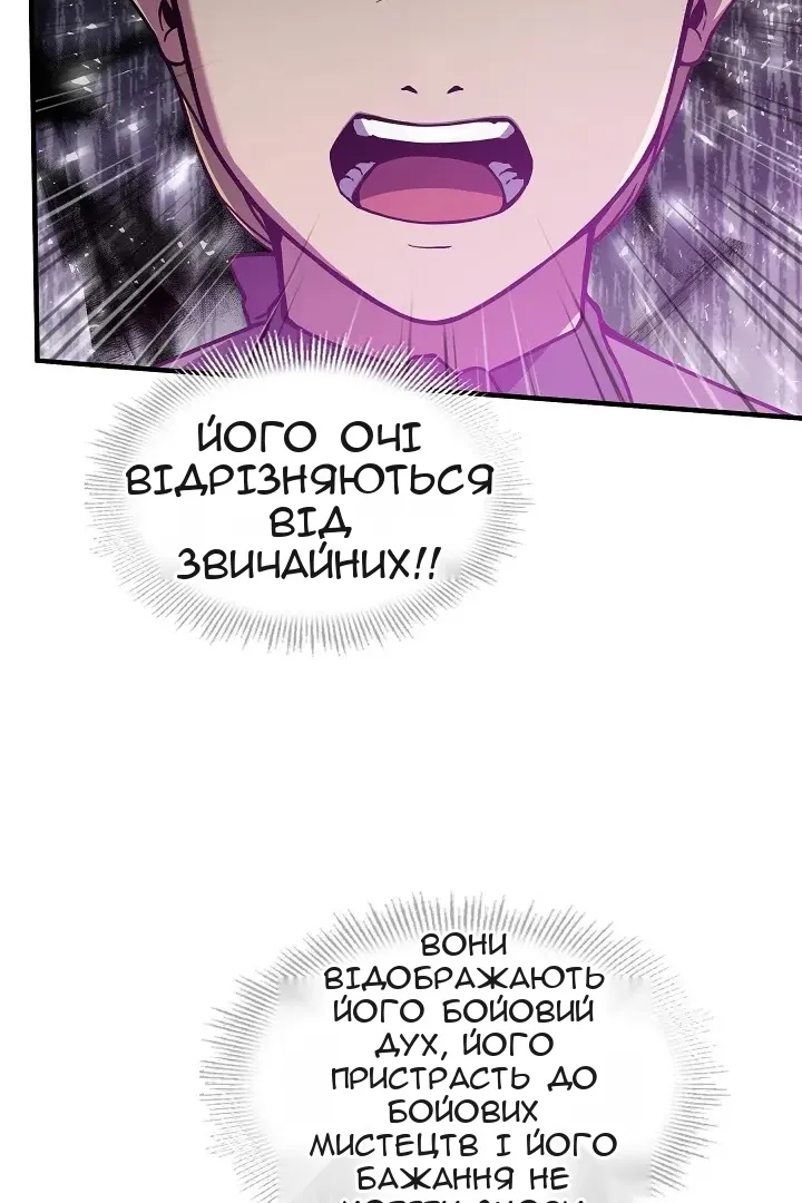Сторінка 11