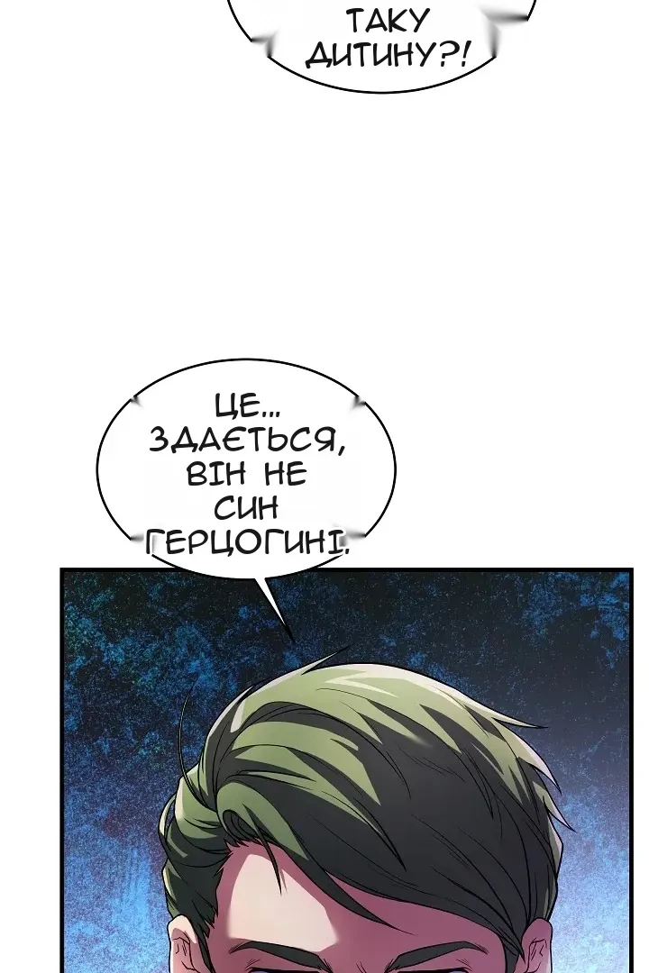 Сторінка 22