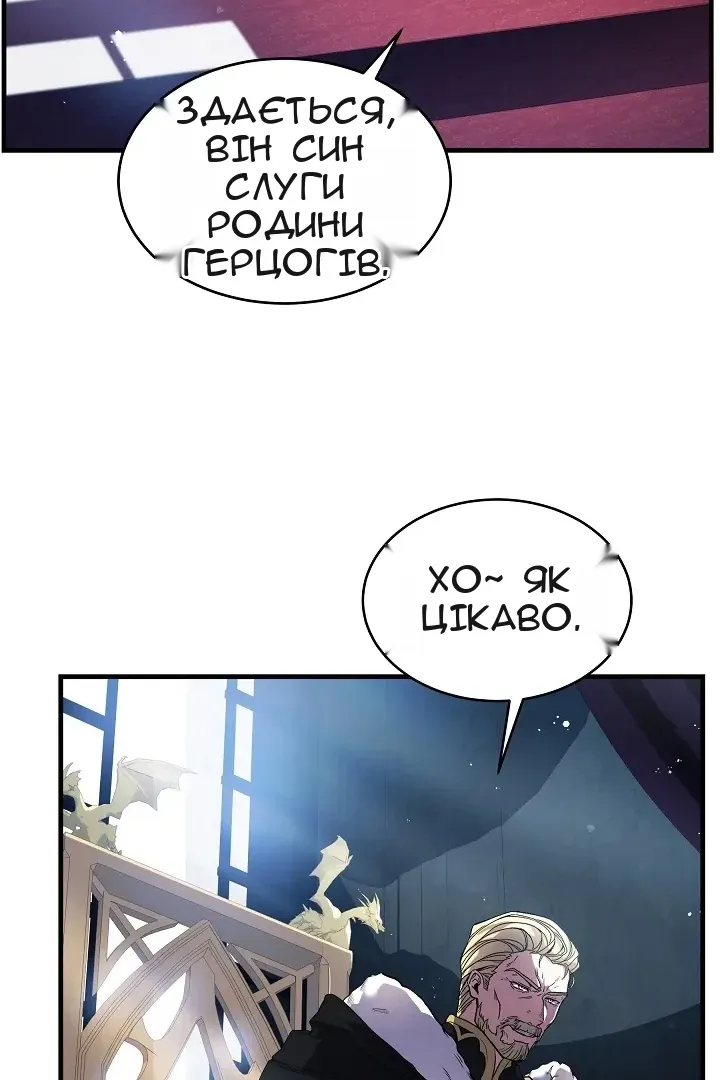 Сторінка 25