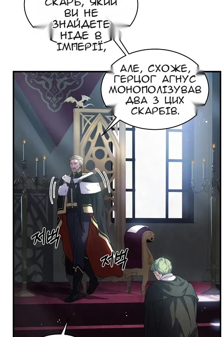 Сторінка 27