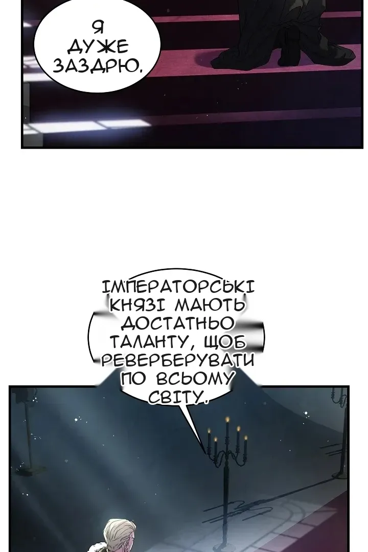 Сторінка 28
