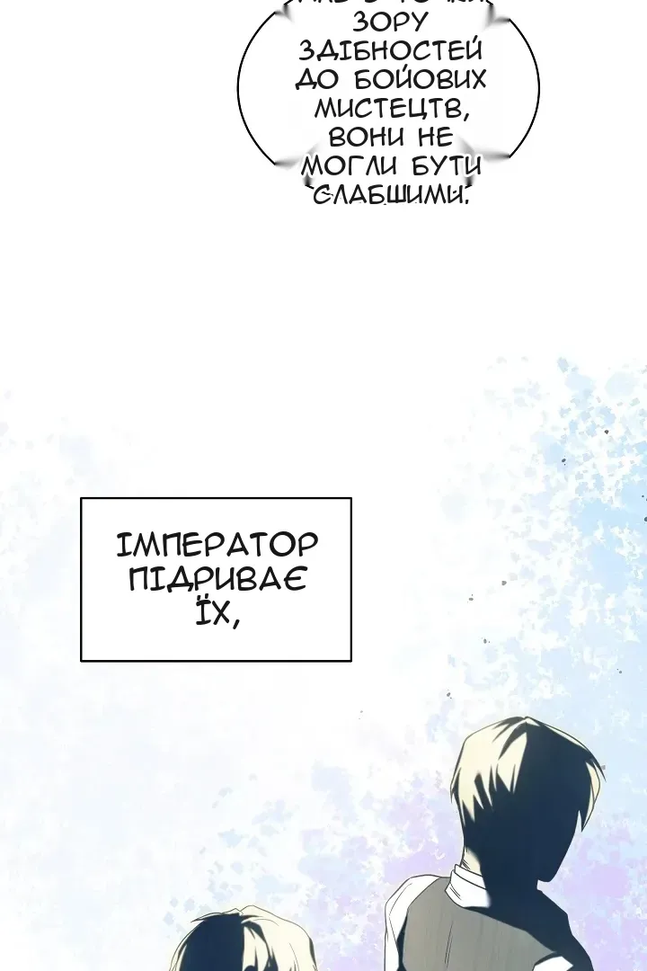 Сторінка 31