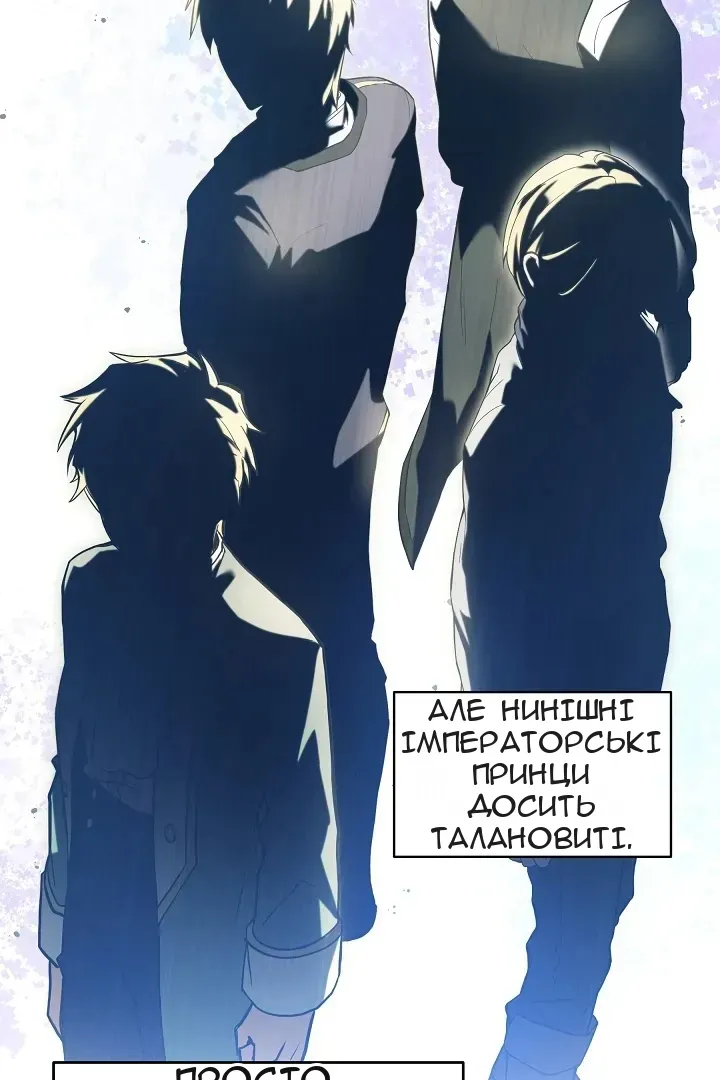 Сторінка 32
