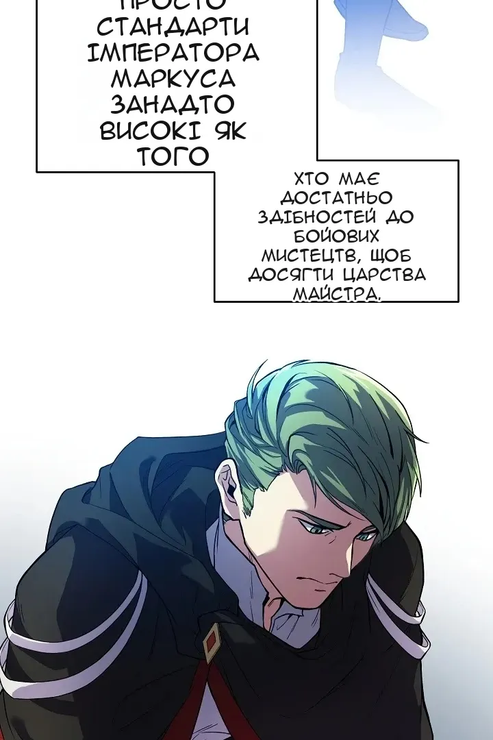 Сторінка 33