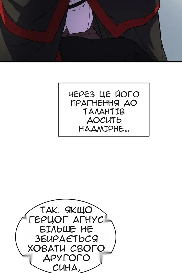 Сторінка 34