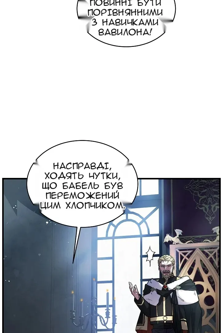 Сторінка 36