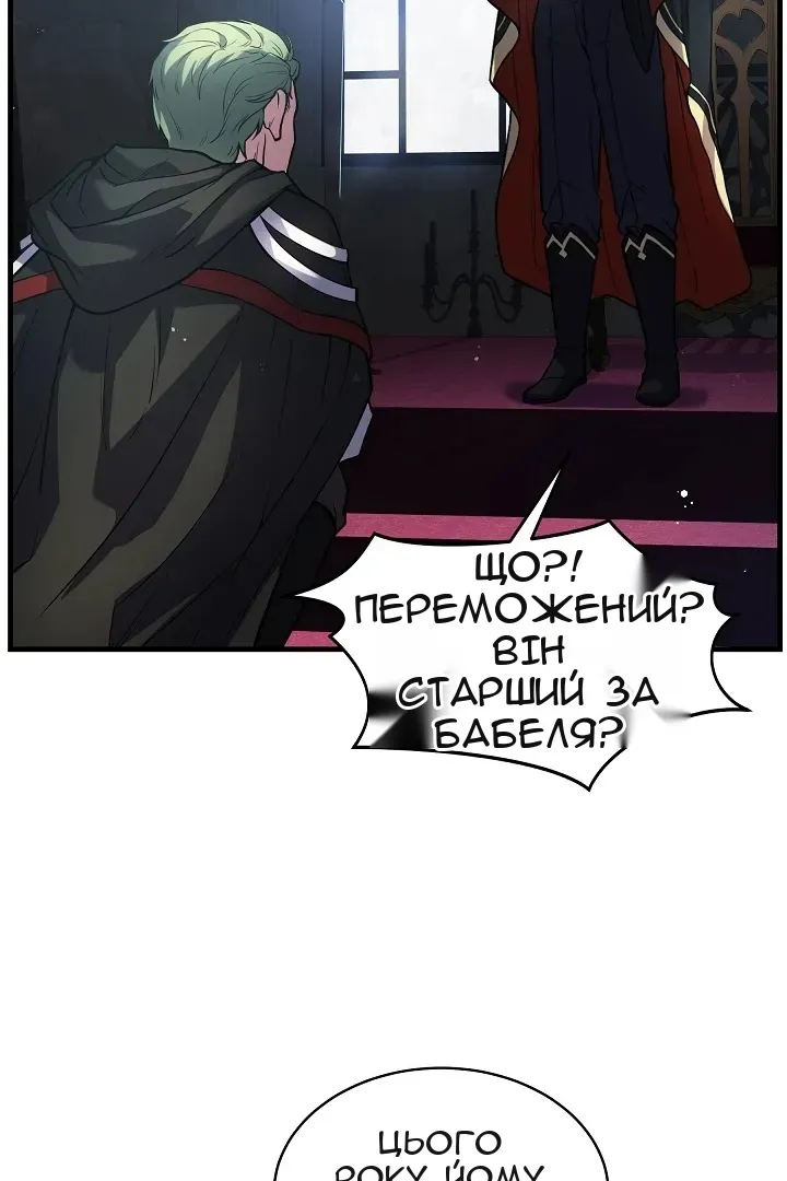 Сторінка 37