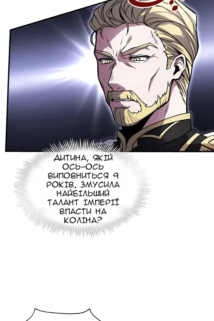 Сторінка 39