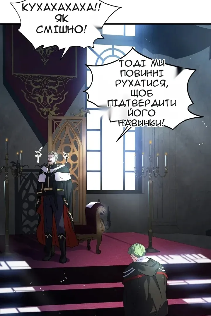 Сторінка 40