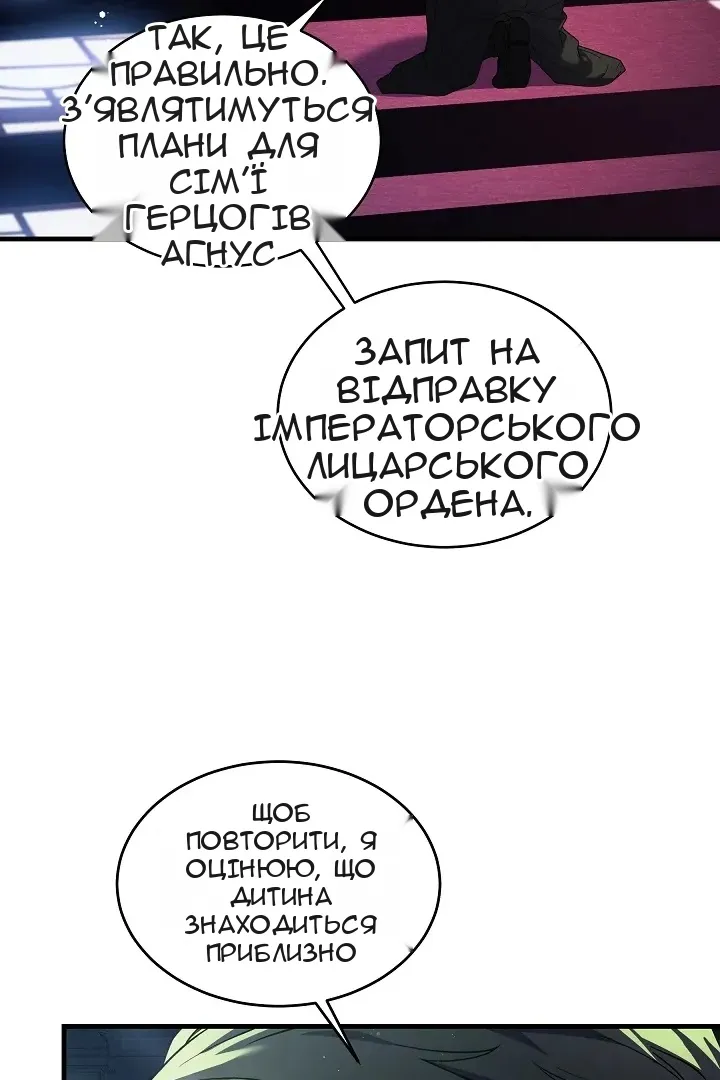 Сторінка 41