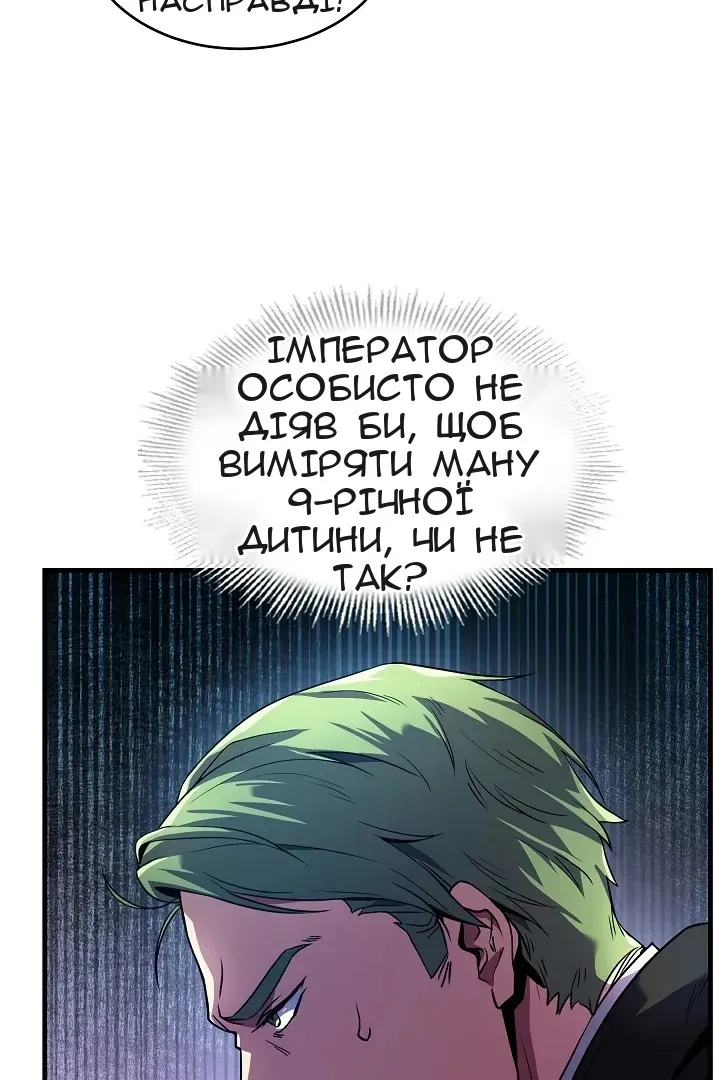 Сторінка 44
