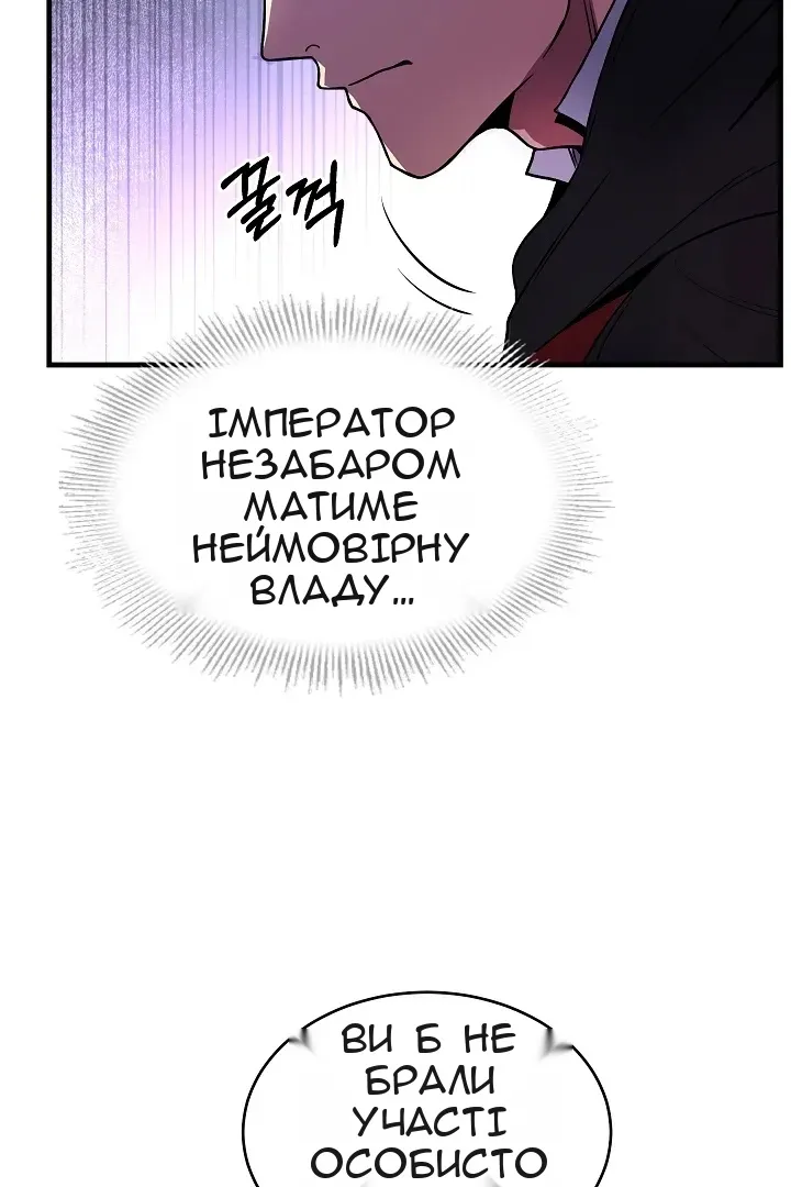 Сторінка 45