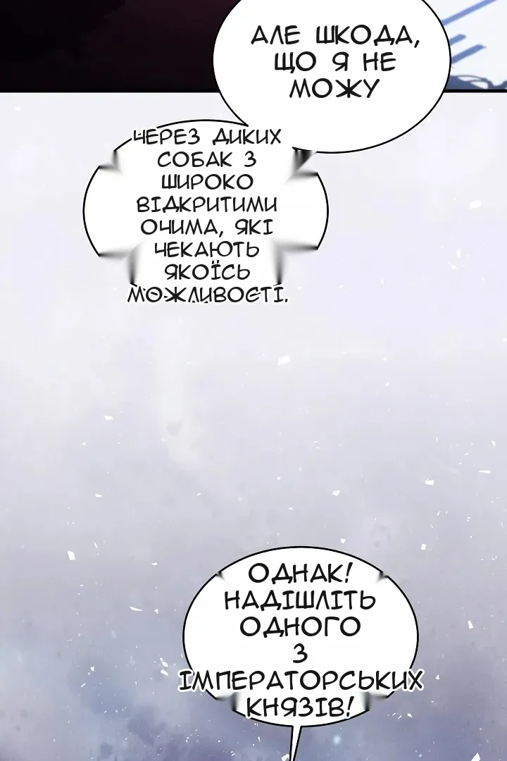 Сторінка 47