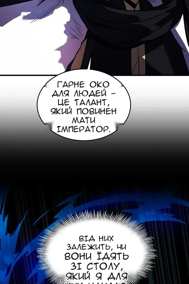 Сторінка 49