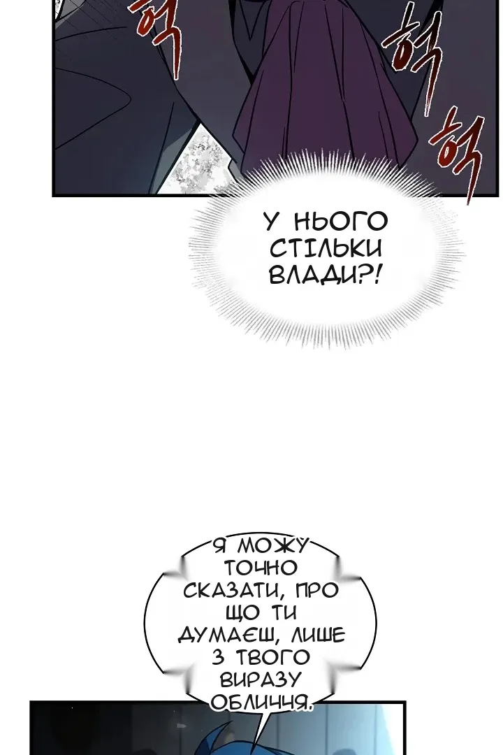 Сторінка 56