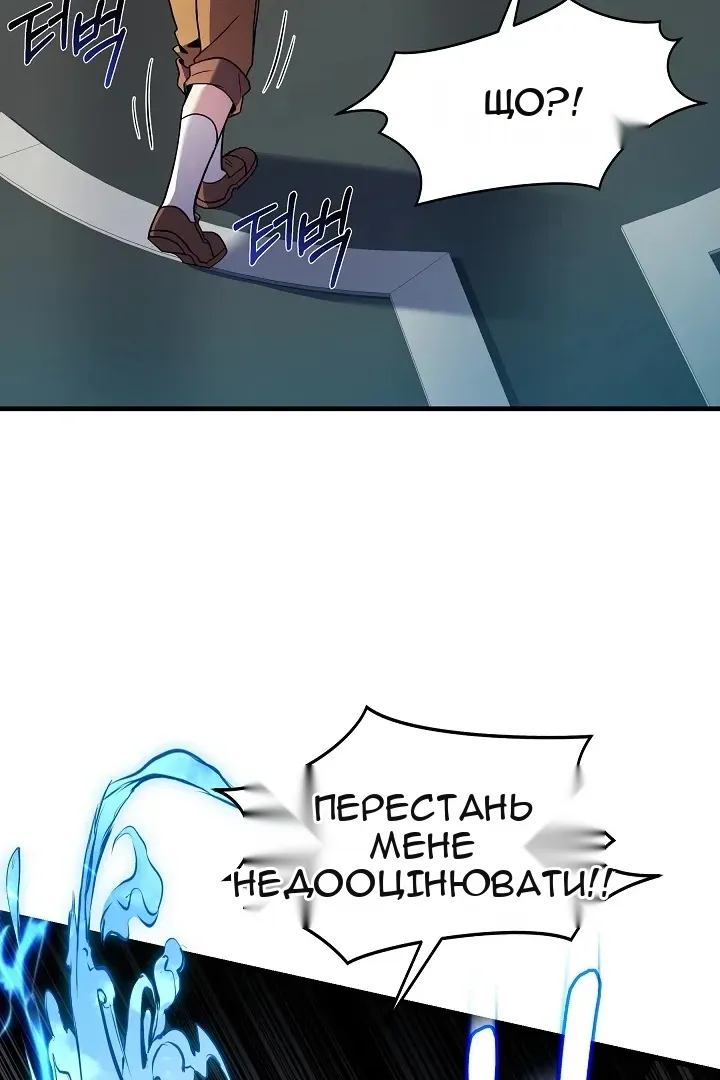 Сторінка 59