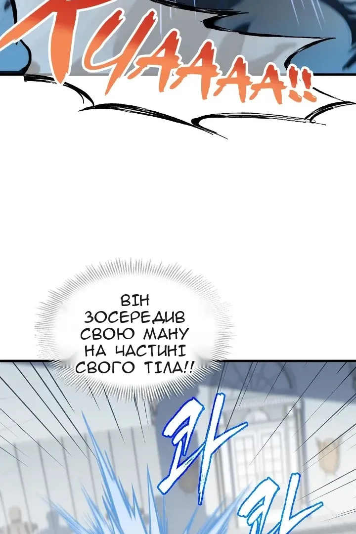 Сторінка 65