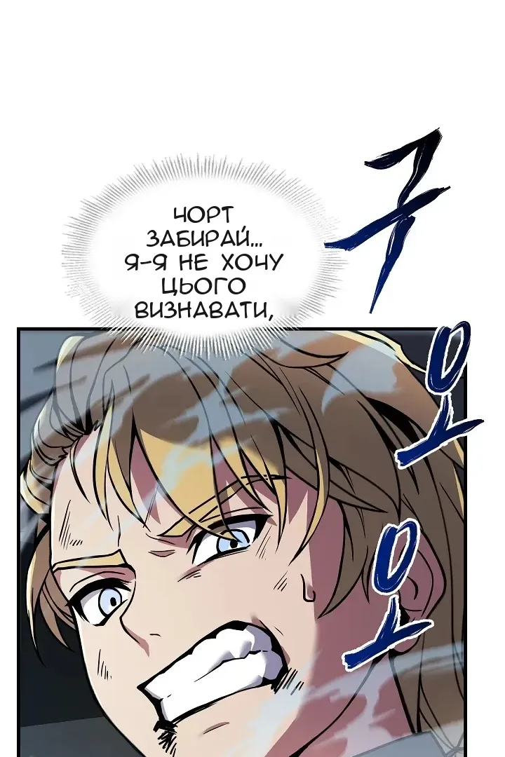 Сторінка 67
