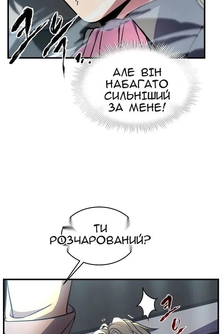 Сторінка 68