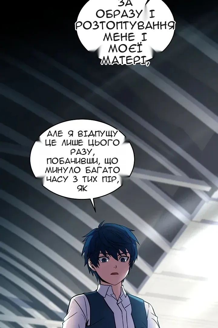 Сторінка 73