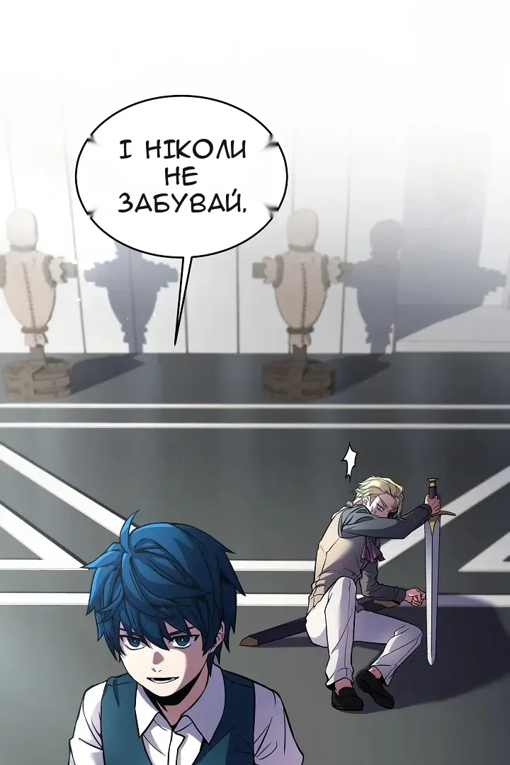 Сторінка 77