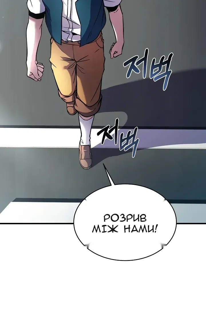 Сторінка 78