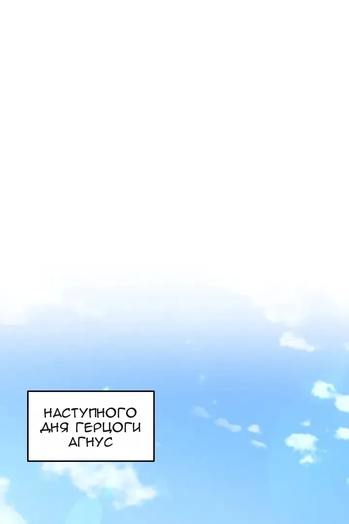 Сторінка 80