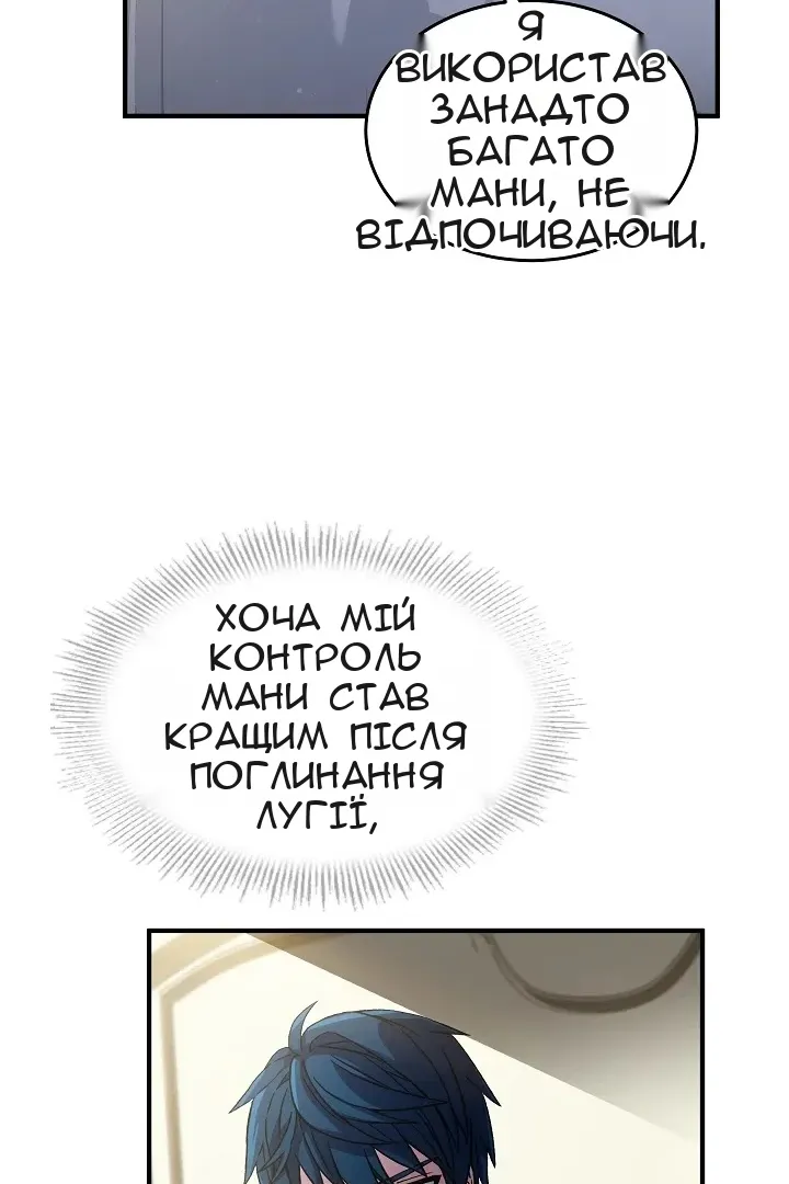Сторінка 83