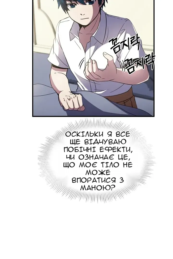 Сторінка 84