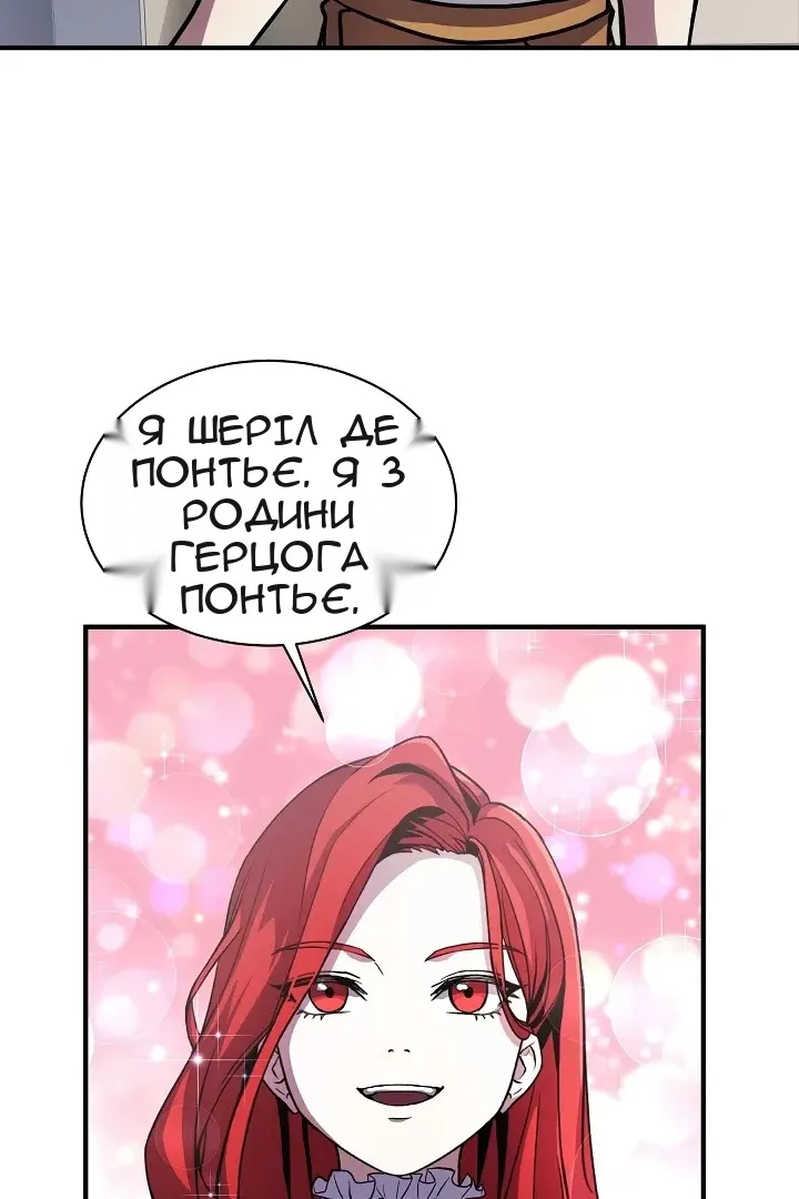 Сторінка 89