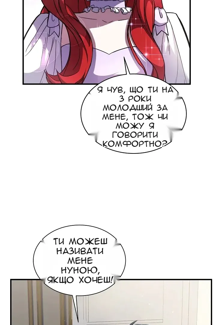 Сторінка 90