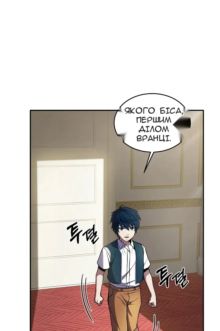 Сторінка 98