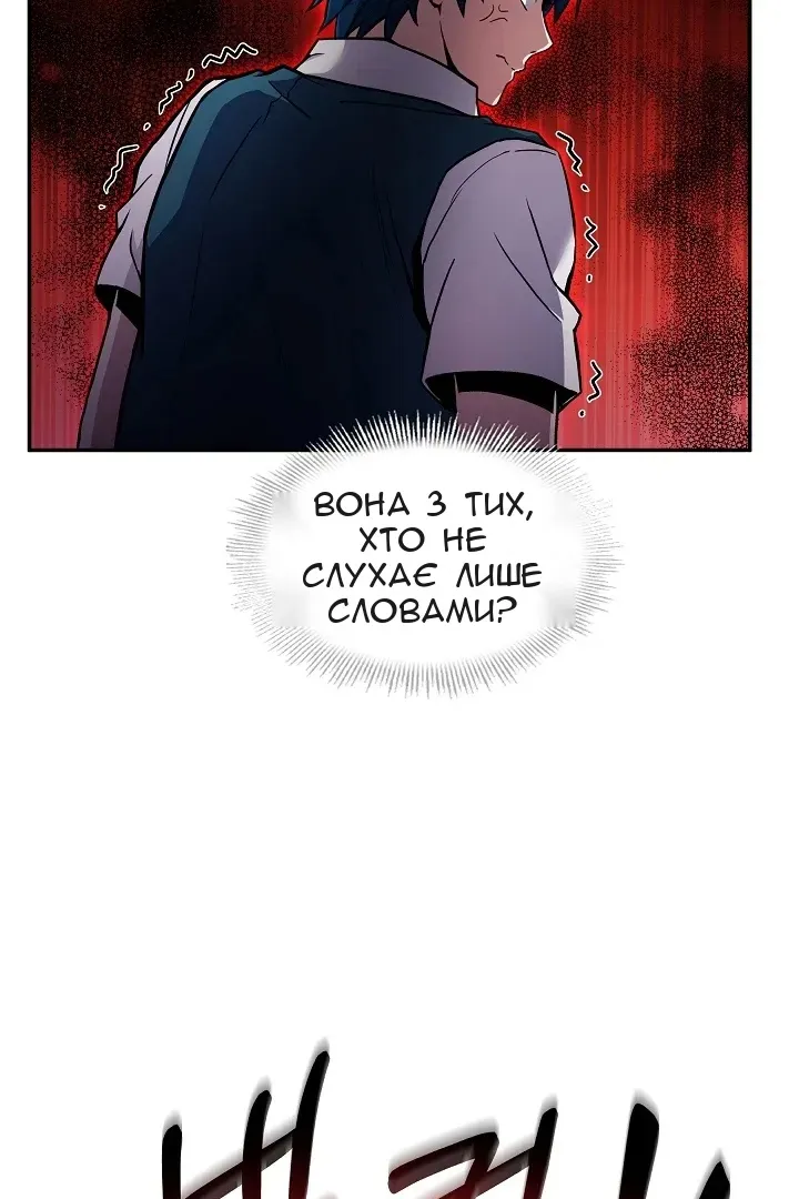 Сторінка 101