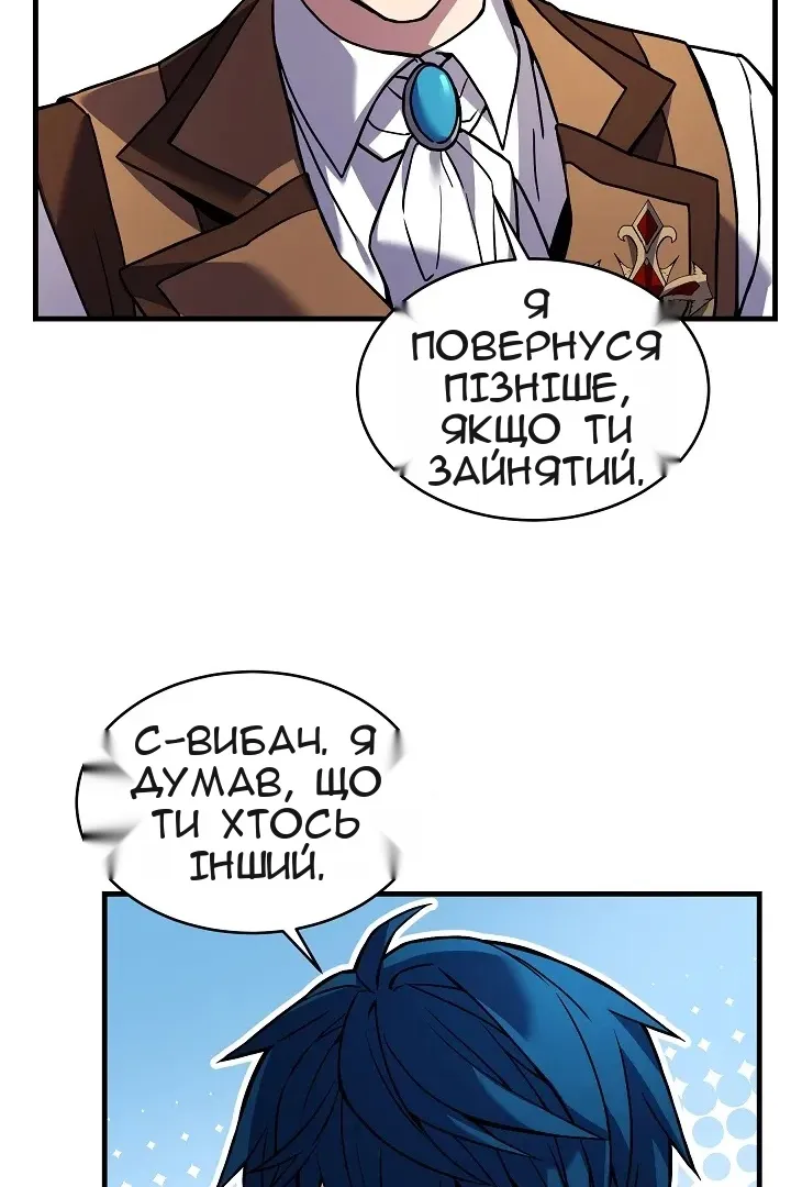 Сторінка 104