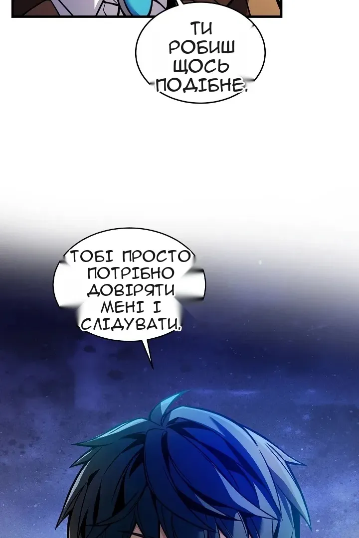 Сторінка 108