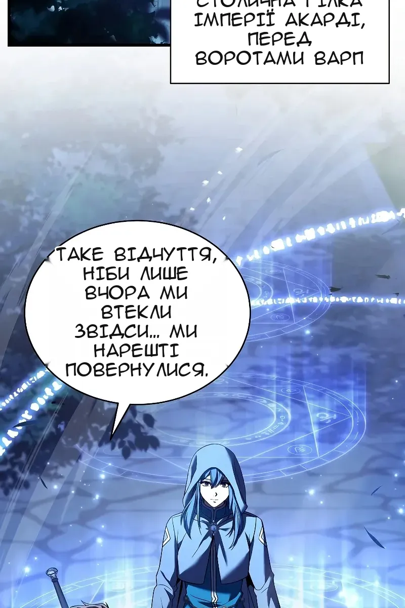 Сторінка 3