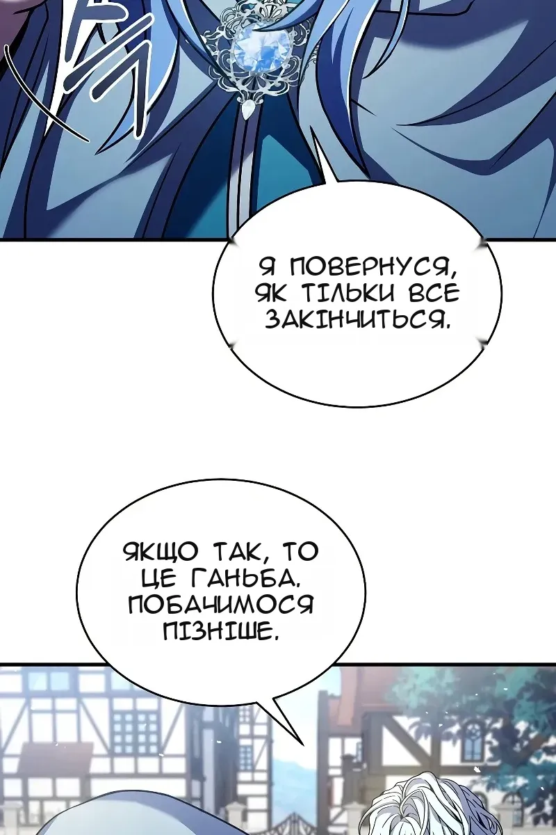 Сторінка 8