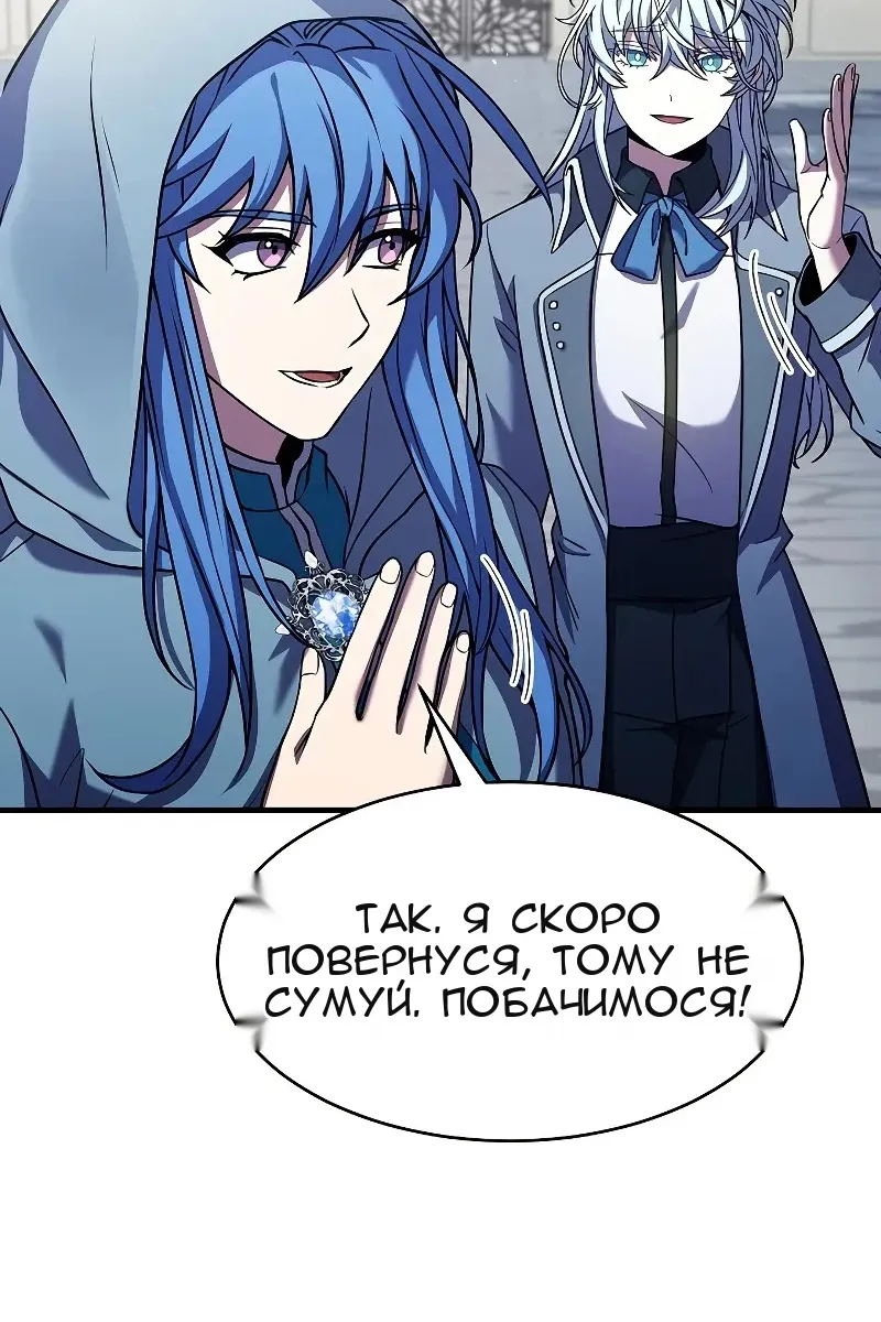 Сторінка 9